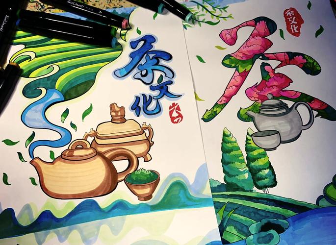 创意茶文化卡-图2 创意茶文化卡-图2