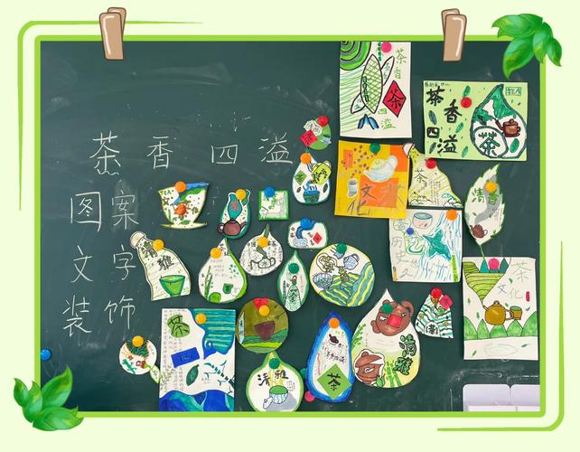 创意茶文化卡-图3 创意茶文化卡-图3