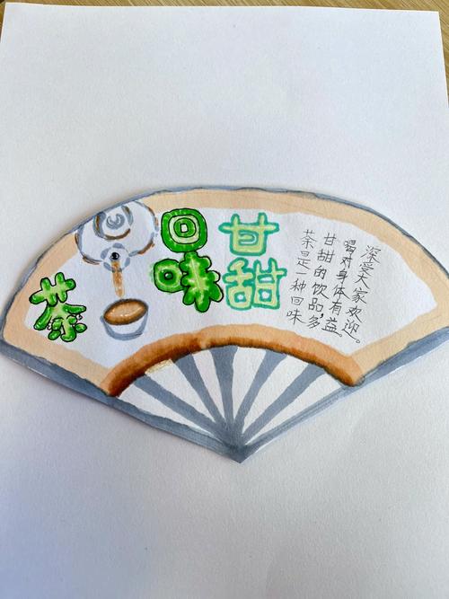 创意茶文化卡-图1 创意茶文化卡-图1