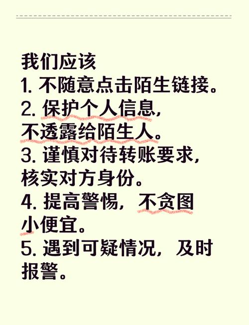 网络防护小技巧-图2 网络防护小技巧-图2