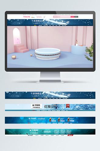 淘宝创意店招如何吸引眼球?-图2 淘宝创意店招如何吸引眼球?-图2