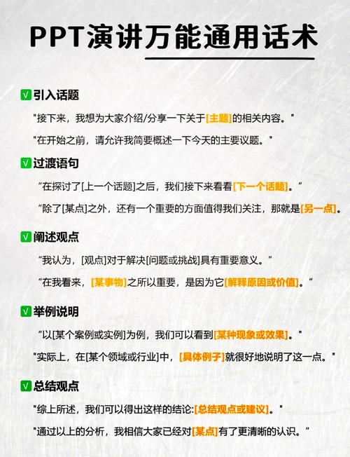 表演技巧如何有效下载学习？-图2