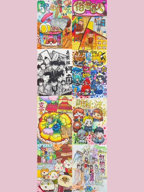 创意画封面设计如何出彩?-图1 创意画封面设计如何出彩?-图1