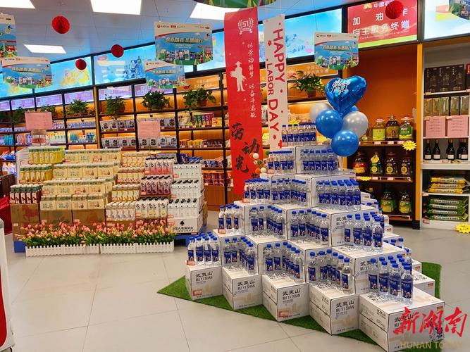 花样堆头陈列,创意如何抓眼球?-图1 花样堆头陈列,创意如何抓眼球?-图1