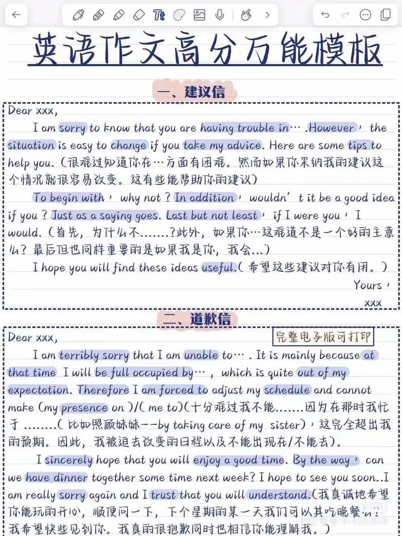 砍价技巧英语作文怎么写?-图3 砍价技巧英语作文怎么写?-图3