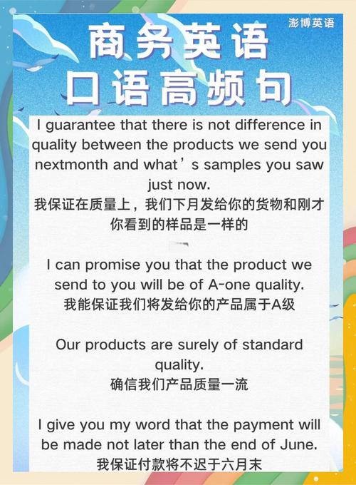 砍价技巧英语作文怎么写?-图1 砍价技巧英语作文怎么写?-图1