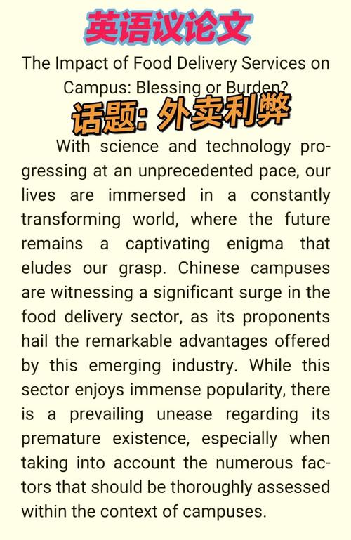 砍价技巧英语作文怎么写?-图2 砍价技巧英语作文怎么写?-图2