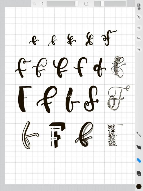 f字母的创意画,如何画出这么多花样?-图2 f字母的创意画,如何画出这么多花样?-图2