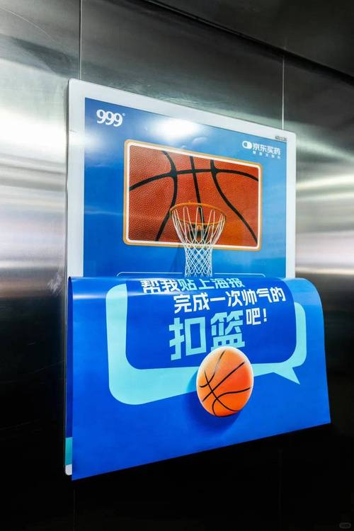 户外广告 创意-图3