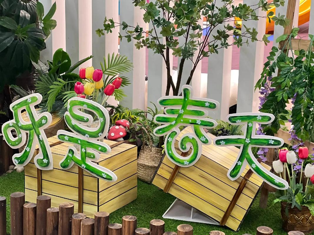 春天创意堆头，如何设计吸睛又实用？-图3