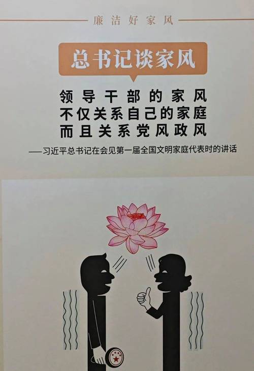 家风创意字，如何巧思传承家训？-图2