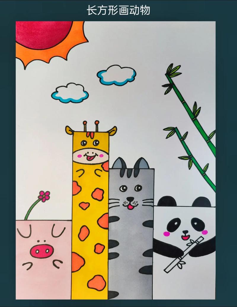 长方形动物创意画-图1