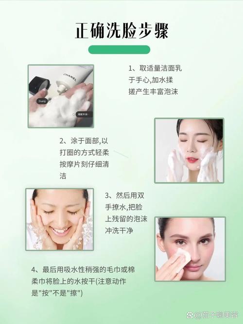 如何销售洁面乳 技巧-图3 如何销售洁面乳 技巧-图3