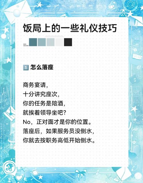 餐饮管理面试,如何高效展现核心竞争力?-图1 餐饮管理面试,如何高效展现核心竞争力?-图1