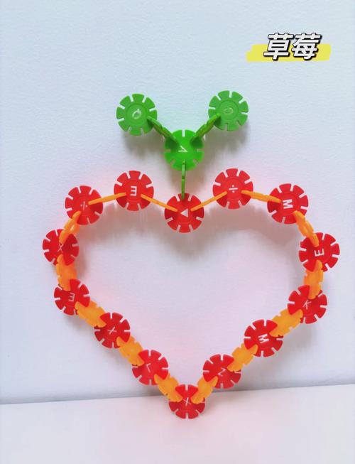 创意拼摆100-图1