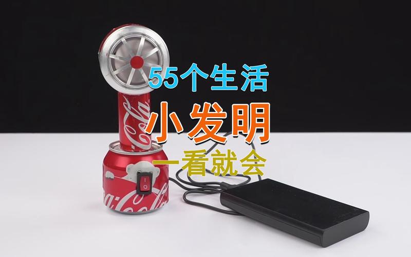 生活小创意发明新奇的-图3