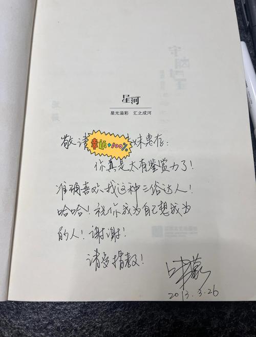 幽默技巧 咪蒙-图1