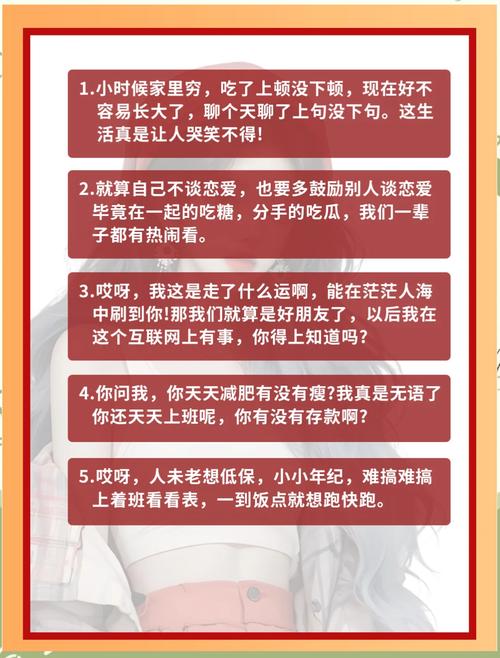 幽默技巧 咪蒙-图2