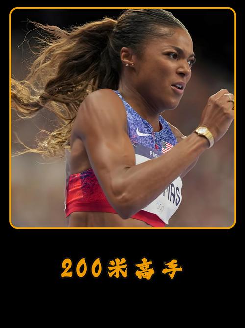 200米技巧手-图2