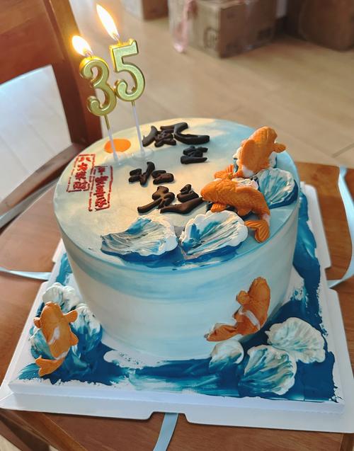 送老公的创意蛋糕图片-图1 送老公的创意蛋糕图片-图1