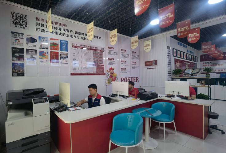 创意图文店-图2