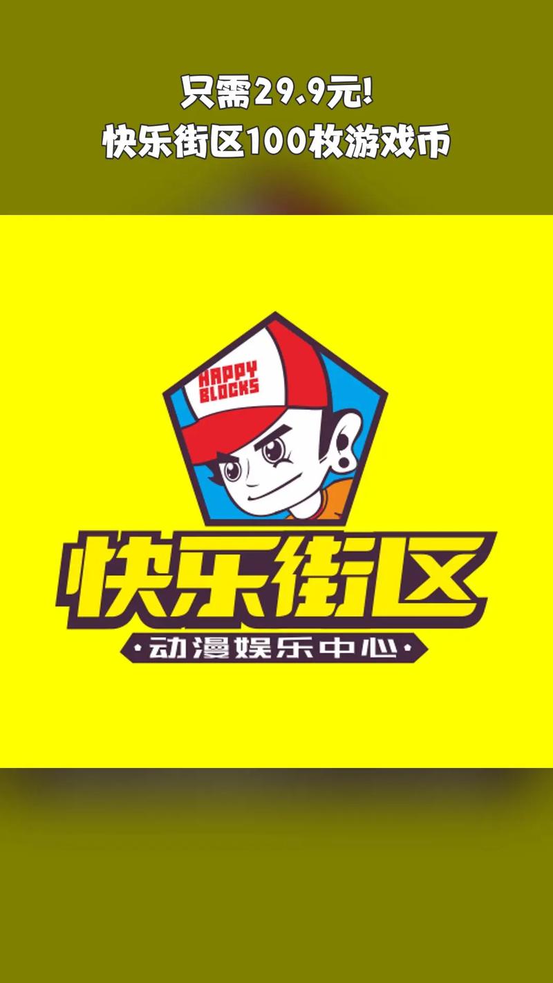 创意电玩城名字大全-图3