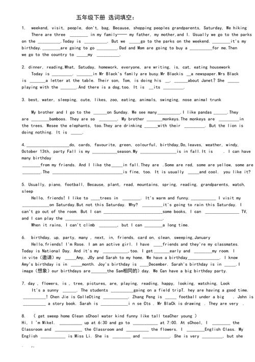 小学英语选词填空技巧-图2