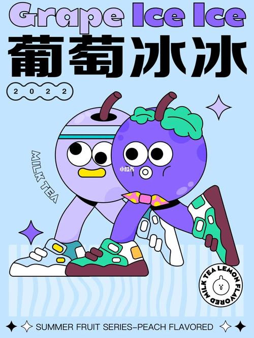 拟人创意广告-图2