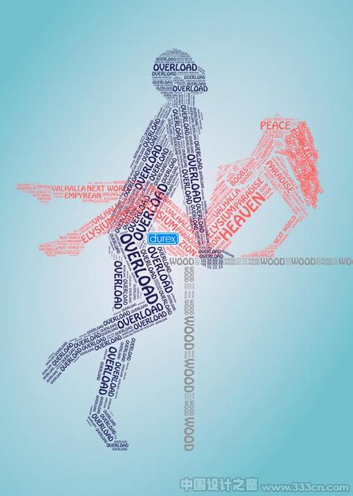 创意文字广告-图2