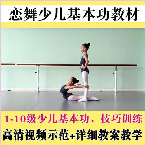 技巧组合教学-图1