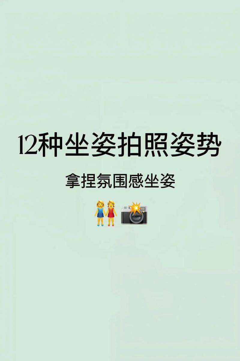 坐大地的技巧-图3