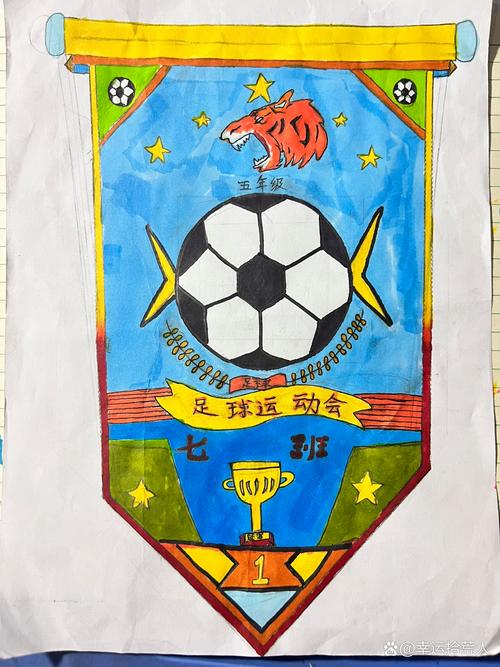 校园足球队旗创意设计-图1 校园足球队旗创意设计-图1