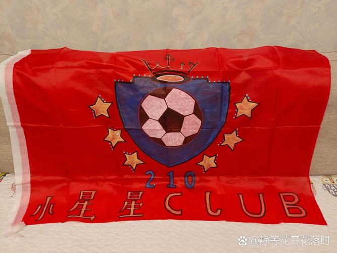 校园足球队旗创意设计-图2 校园足球队旗创意设计-图2