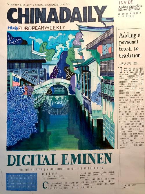 报纸创意花-图2