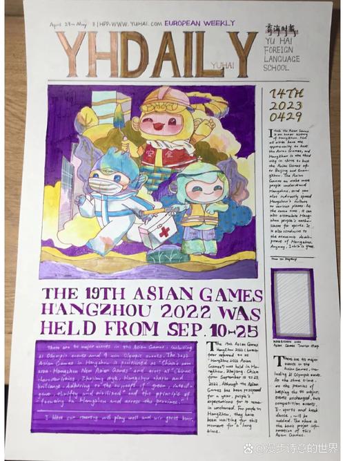 报纸创意花-图3