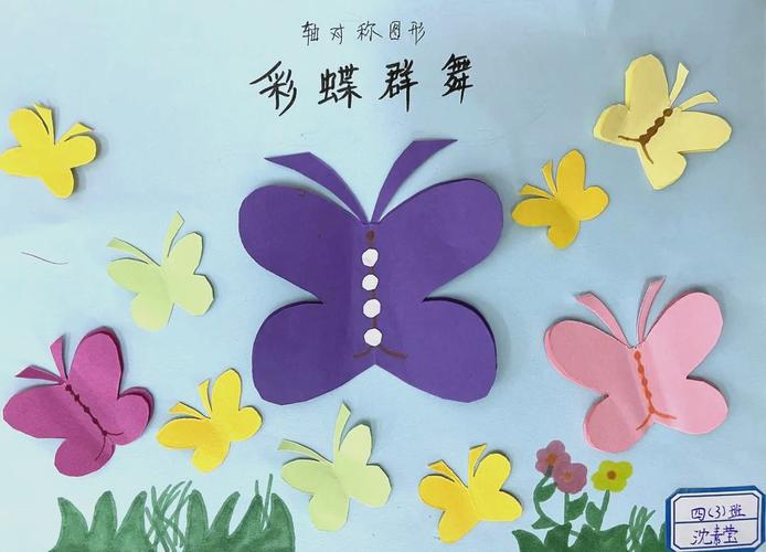 轴对称创意设计-图3