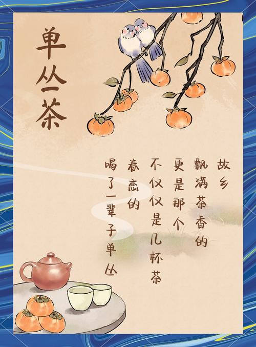 创意茶广告-图2