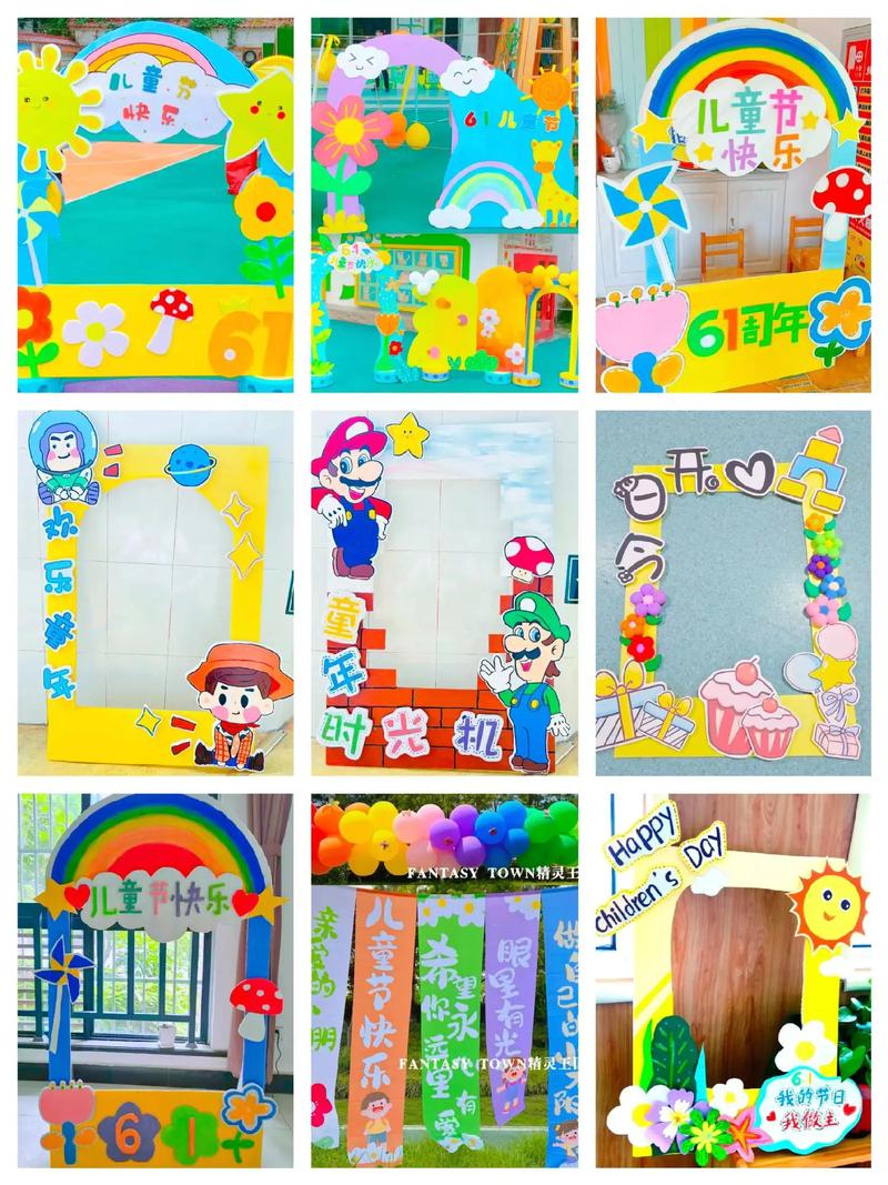 创意拍照框，怎么拍更有趣？-图2