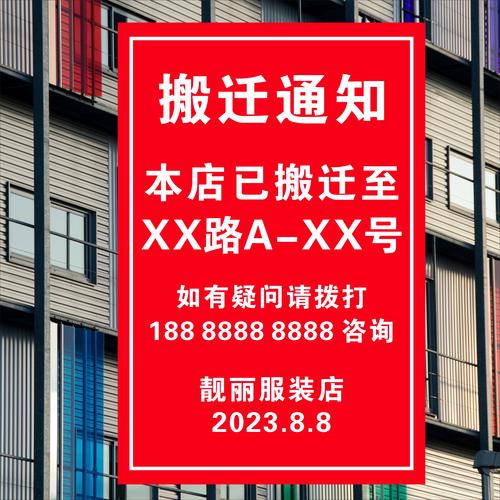 创意招租广告，如何吸引优质租客？-图2