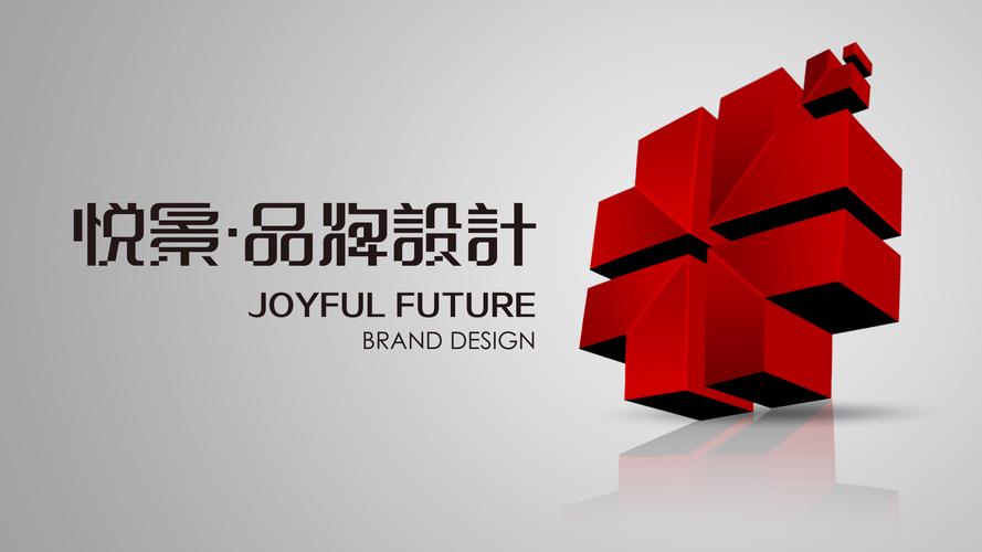 品牌创意设计公司如何打造独特品牌记忆？-图2