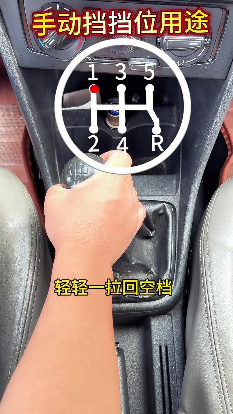 5档使用技巧-图1