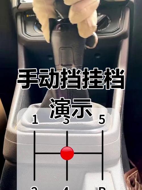 5档使用技巧-图2