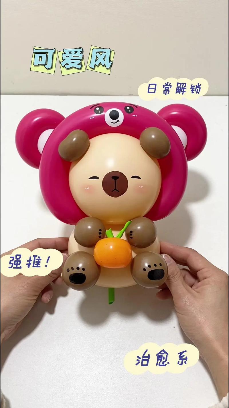 气球创意教程-图2