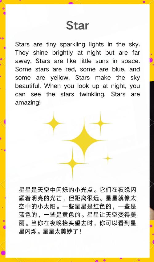 背诵英语短文技巧-图2