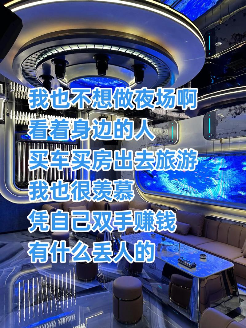 夜场生存技巧-图2