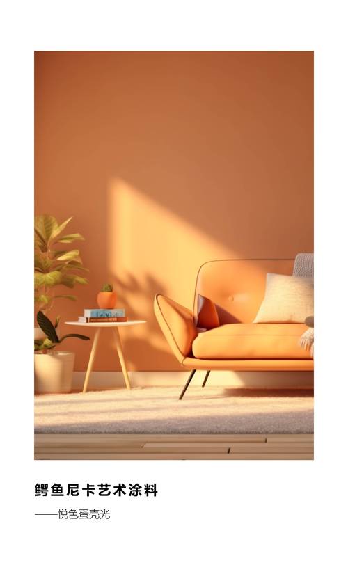 乳胶漆创意-图2