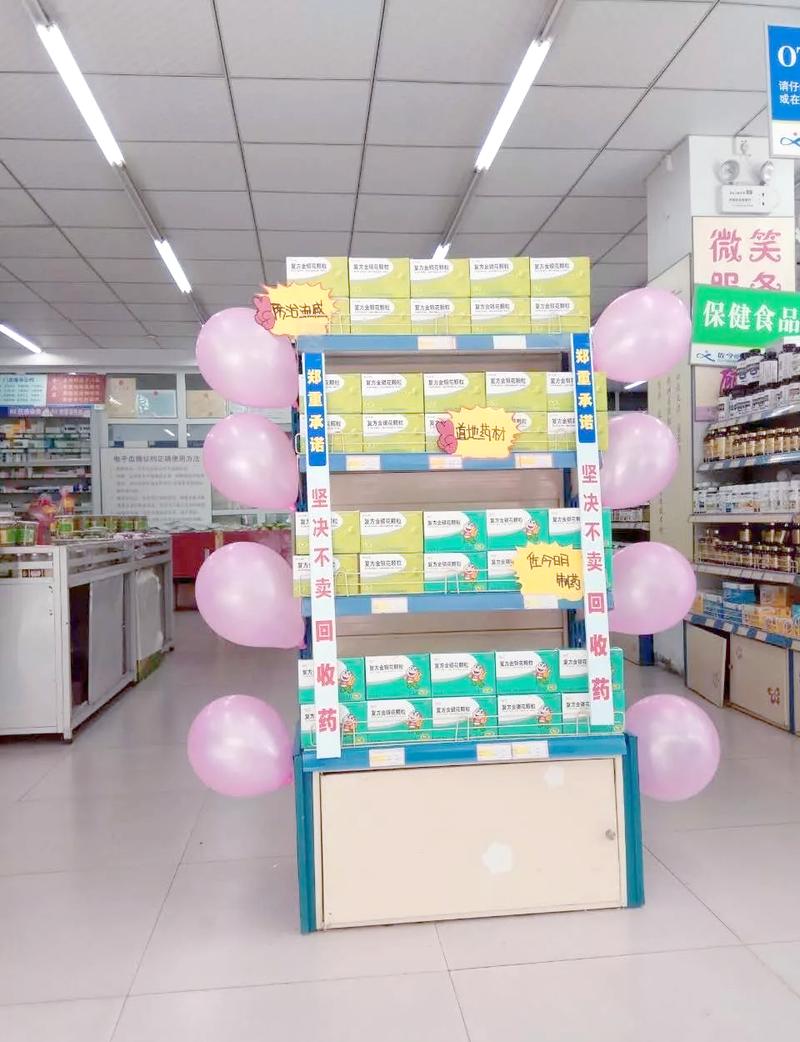 创意陈列造型图片最新-图2