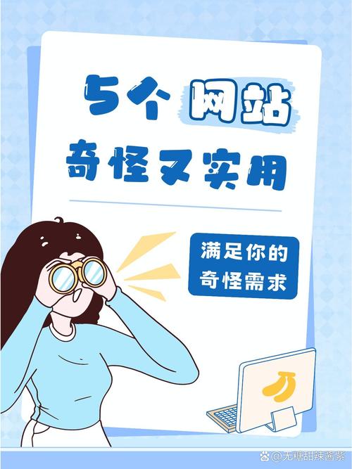 互动创意网站-图1