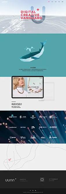 互动创意网站-图3