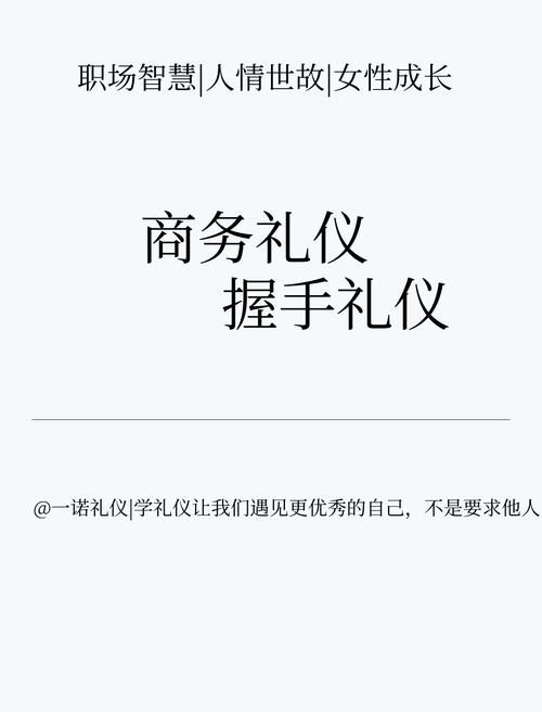 商务展示的技巧-图1